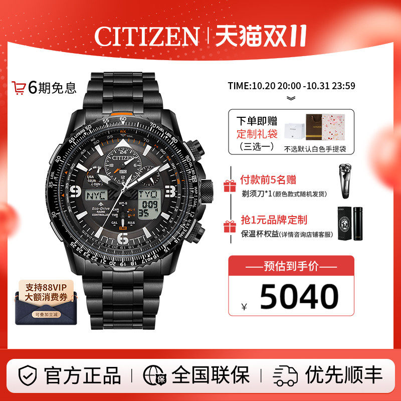 �����ǿ���֮ӥ�⶯�ܶ�ֵ粨ʱ�������б�JY8085������