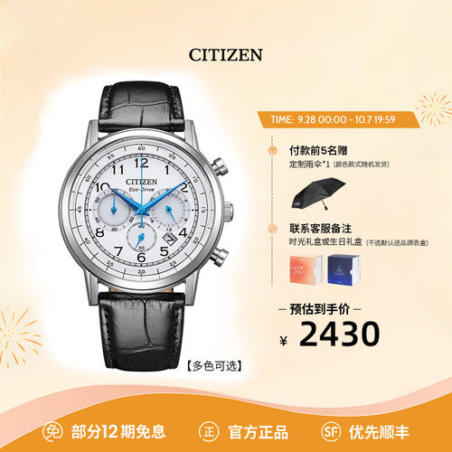 蓝色指针 三眼表盘 不锈钢表带
