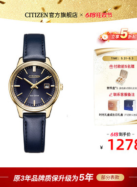 西铁城官方旗舰店深蓝简约光动能情侣礼物女手表EW2662