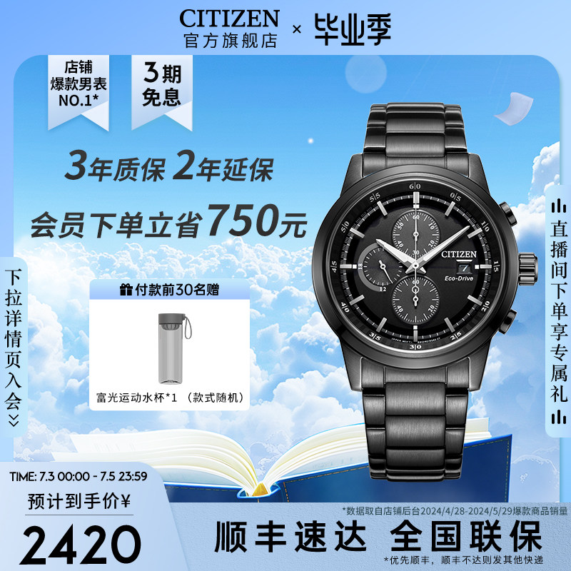 商品详情图片