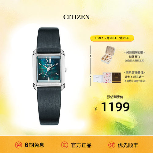 贝母复古小方盘女表礼盒