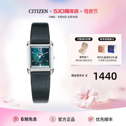 贝母复古小方盘女表礼盒