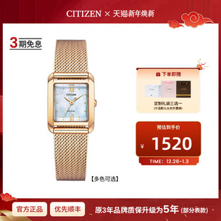 光动能手表女EW5590 西铁城官方复古金色小巧手链时尚 新年礼物