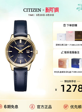 西铁城官方旗舰店深蓝简约光动能情侣礼物女手表EW2662