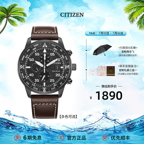 走时准确  防水 小牛皮表带 夜光 全国联保