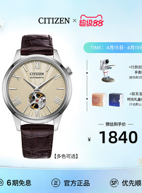 【商场同款】西铁城经典商务休闲机械透底皮带钢带男表NH9130