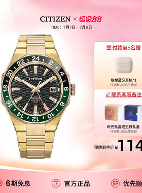 西铁城官方正品Series8系列商务休闲格纹防磁机械男表NB6033-51E