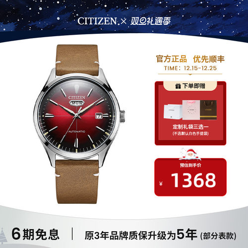 小牛皮玫瑰金色日期显示机械男表