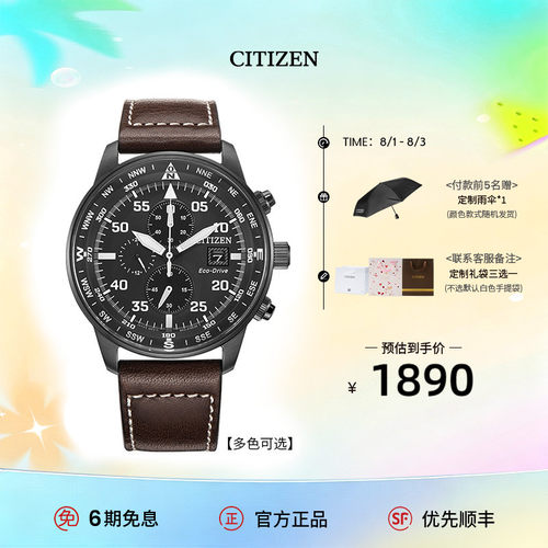 走时准确  防水 小牛皮表带 夜光 全国联保
