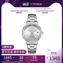 西铁城日本官方正品光动能简约时尚防水女表FE6090-85A