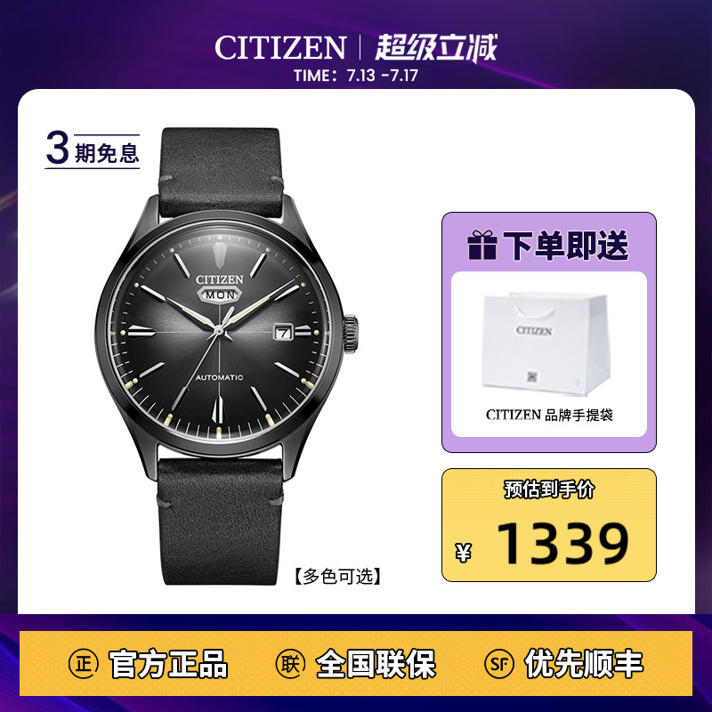 小牛皮玫瑰金色日期显示机械男表