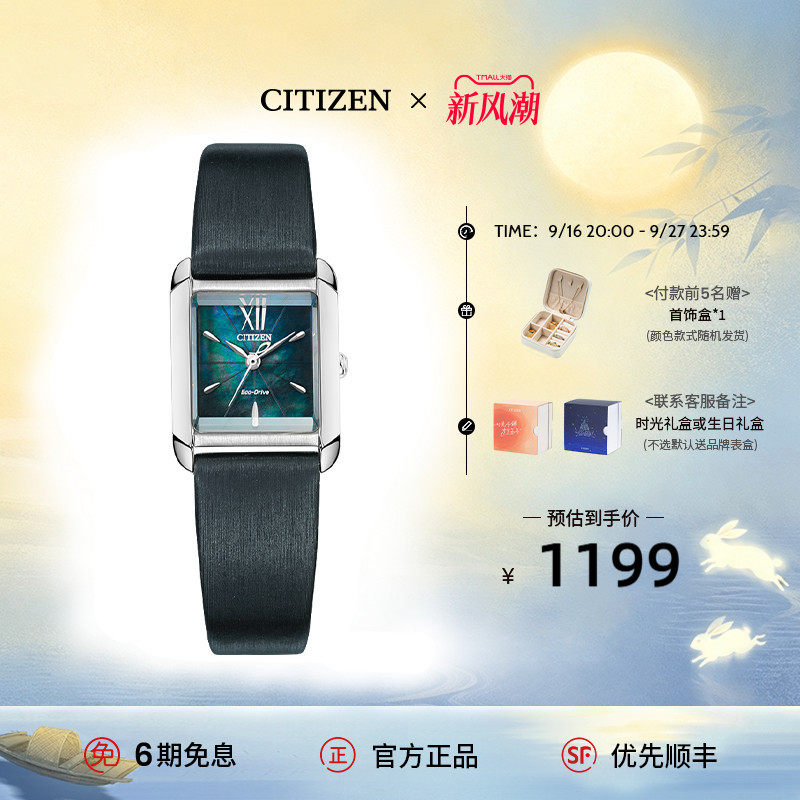贝母复古小方盘女表礼盒