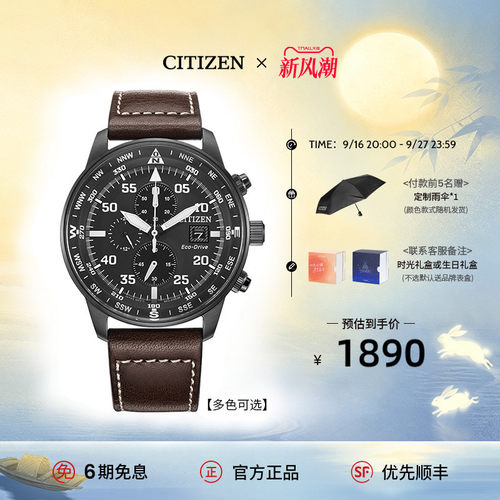 走时准确  防水 小牛皮表带 夜光 全国联保