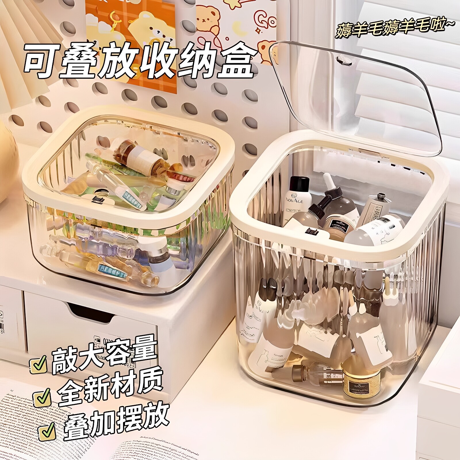 亚克力透明翻盖粉扑收纳盒