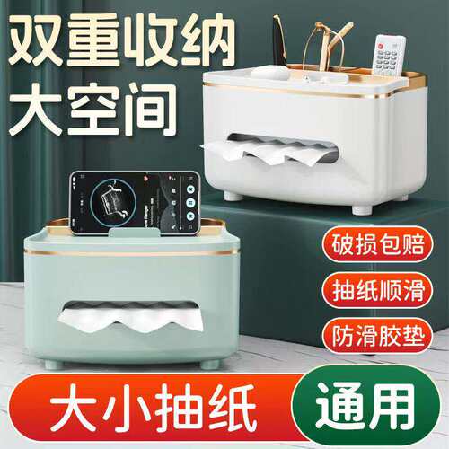 轻奢多功能桌面遥控器收纳盒