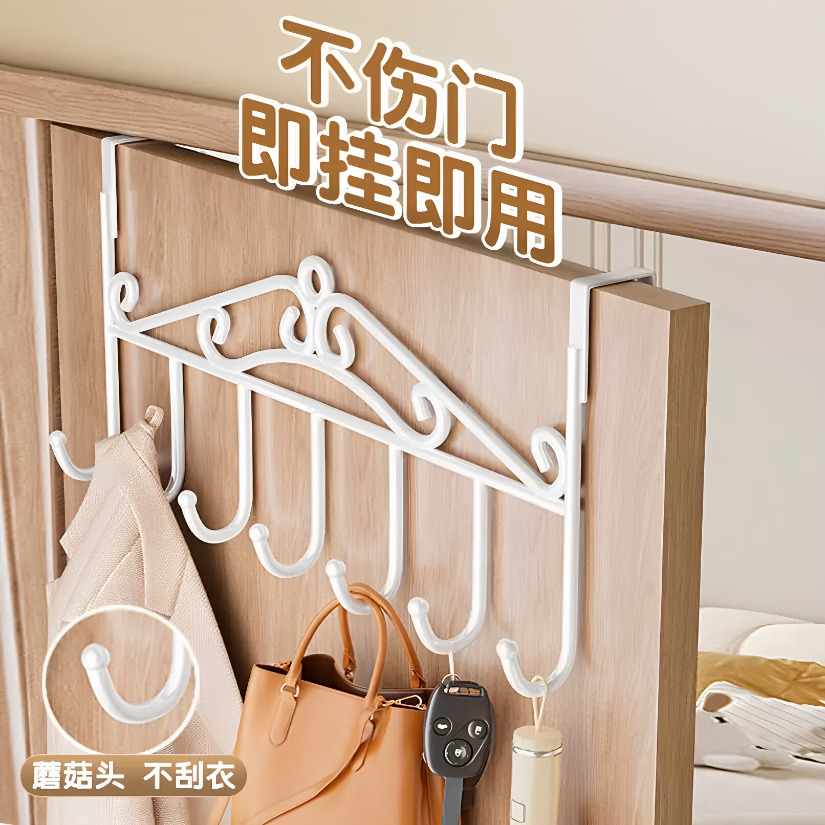 门后挂钩挂衣架免打孔卧室门上衣服包包收纳神器门口挂衣钩置物架