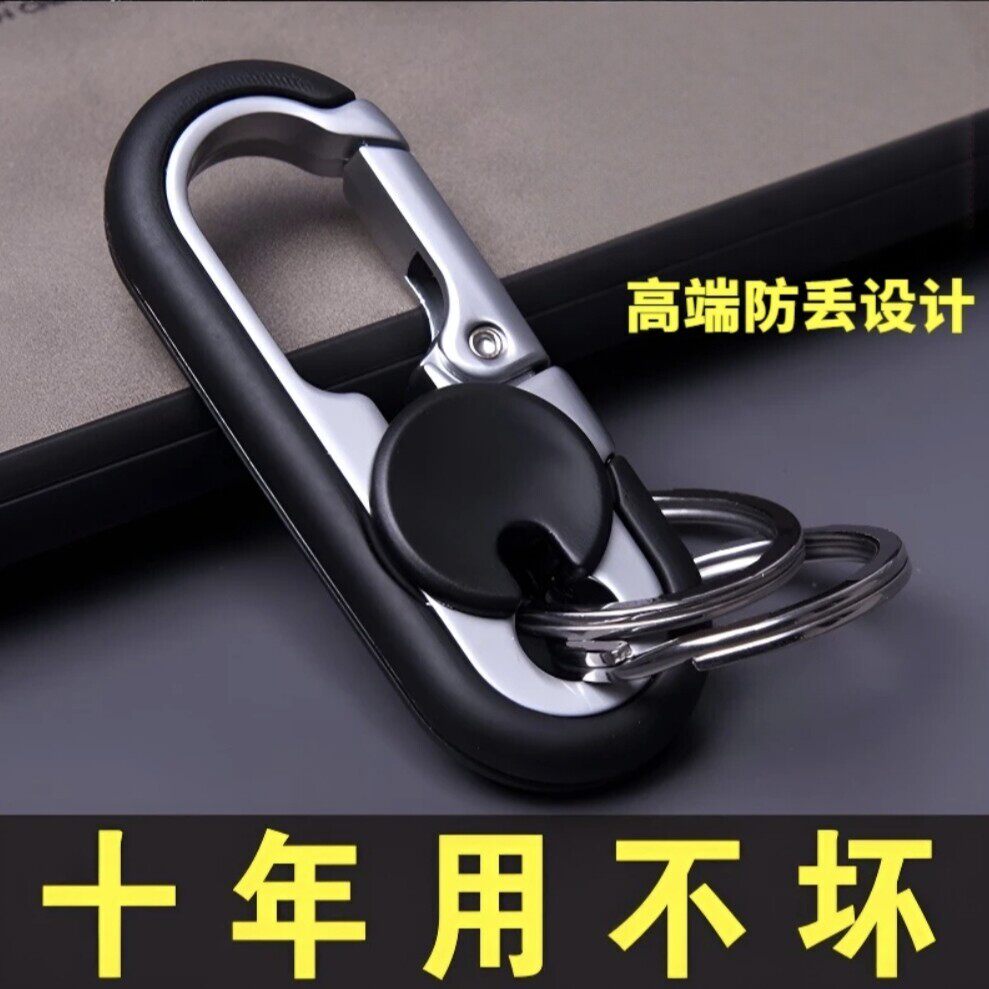 新款男士商务腰挂钥匙链松驰感汽车电动车钥匙扣创意摩托车锁匙扣