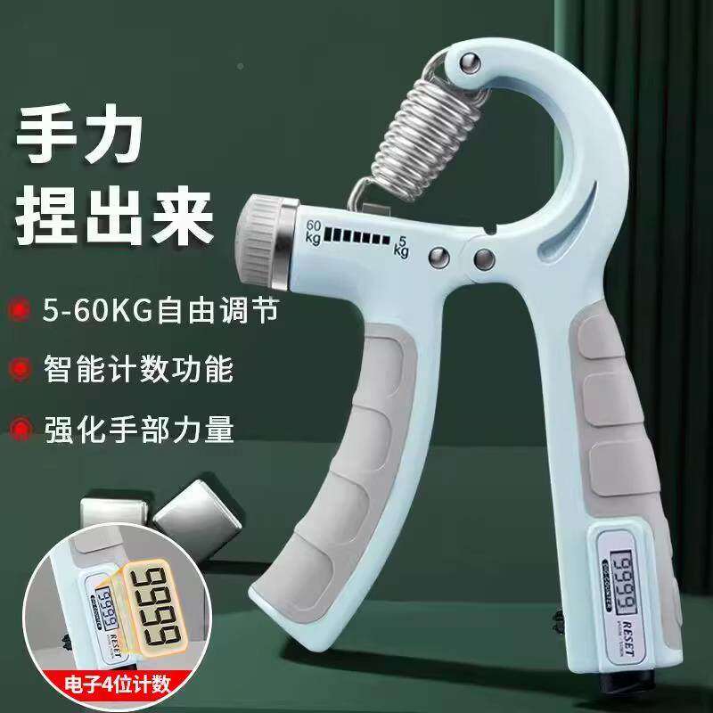 握力器计数男专业练手臂手力握力器中学生健身器材智能解压臂力器
