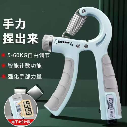 握力器计数男专业练手臂手力健身