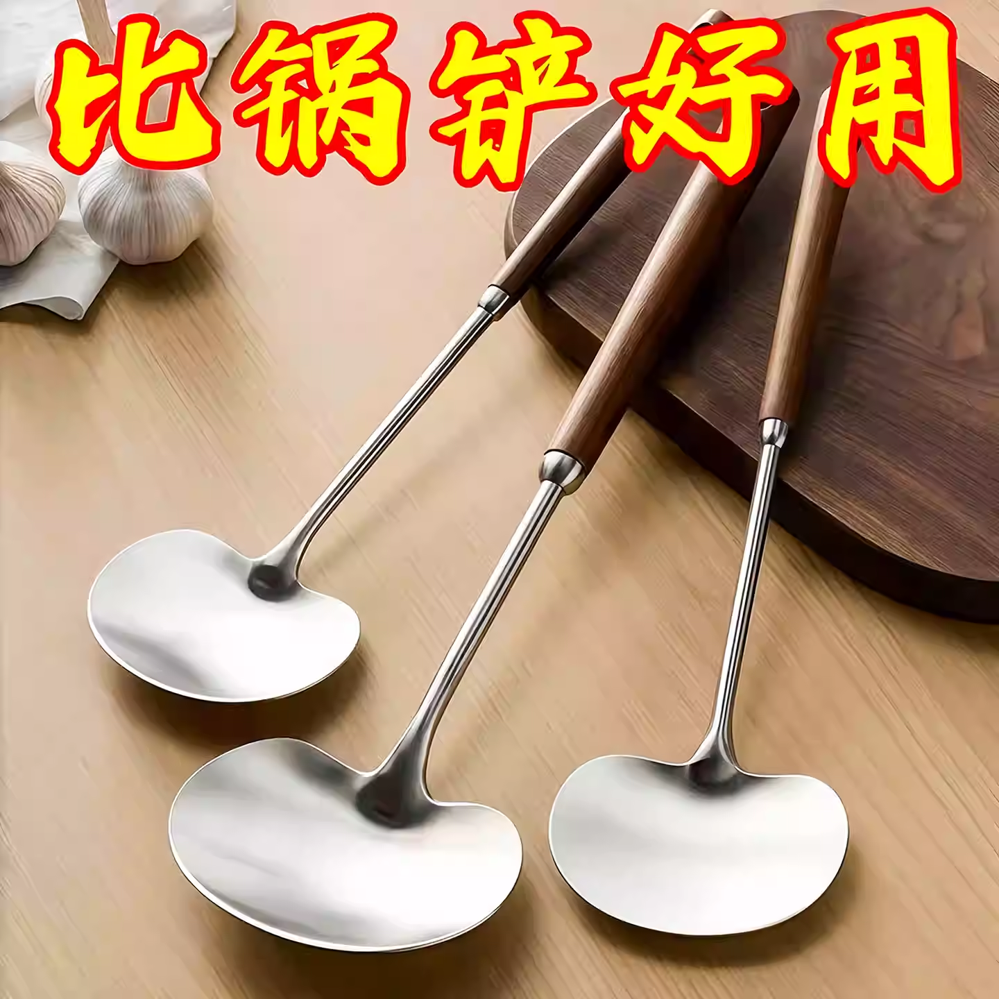 木柄不锈钢蘑菇铲大小号家用厨房长柄防滑锅铲炒菜不粘锅炒勺铁铲