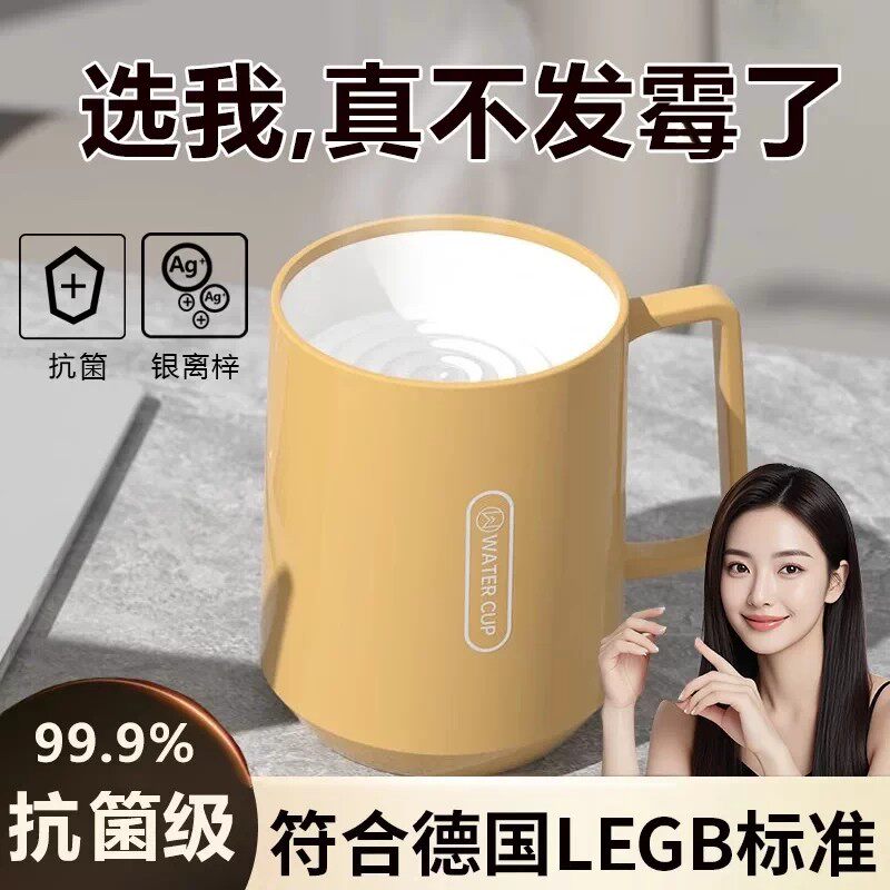 双层加厚防霉漱口杯洗漱杯情侣刷牙杯简约漱口杯家用牙缸牙刷杯