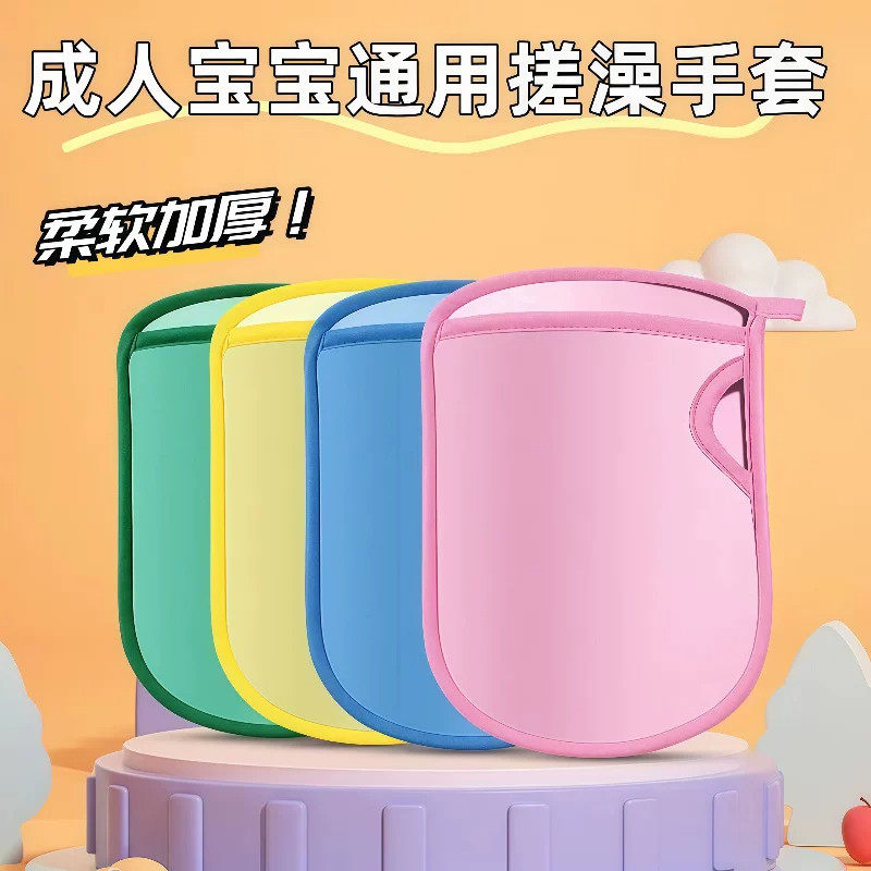 宝宝婴儿洗澡搓背搓澡海绵搓澡巾无痛搓灰家用搓泥神器手套儿童女