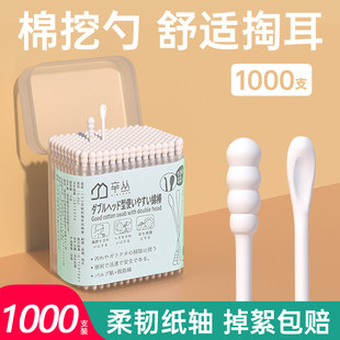 双头棉签掏耳朵粘性棉棒挖耳勺耳道专用一次性家用成人盒装棉花棒