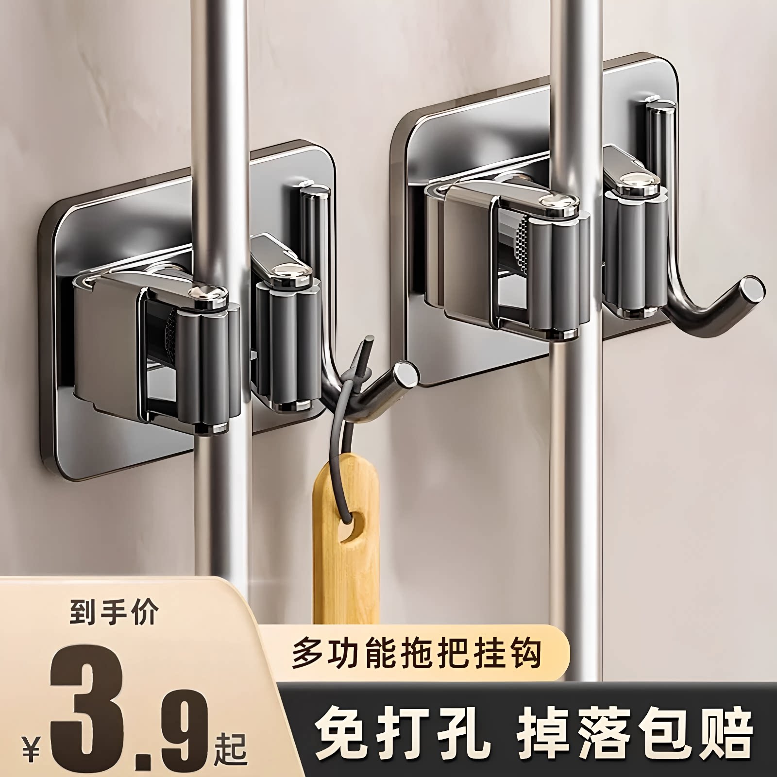 不锈钢拖把挂钩架免打孔拖把夹卫生间浴室挂架厨房强力收纳置物架