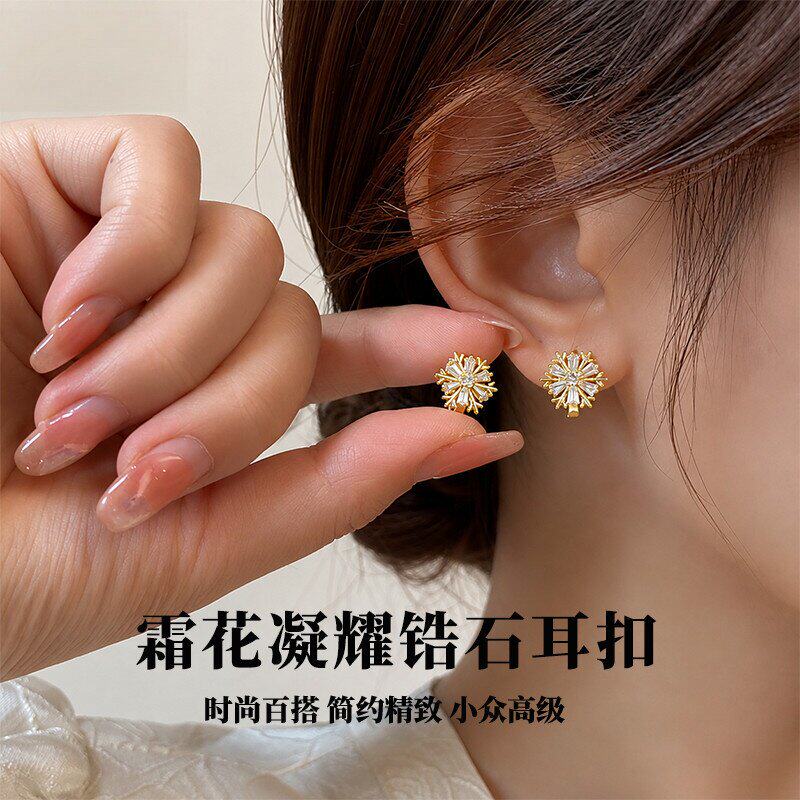 小众设计感雪花耳扣耳环女小巧精致气质百搭花朵耳钉时尚轻奢耳饰