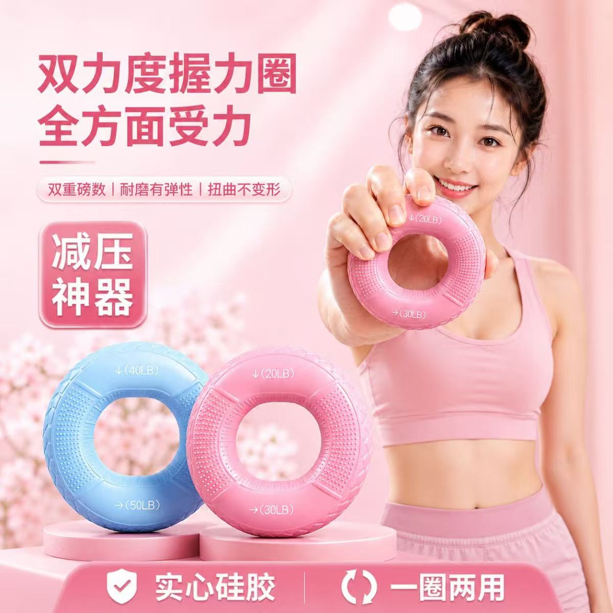 硅胶握力器男握力球腕力臂肌训练五指力量康复握力圈锻练手劲器材