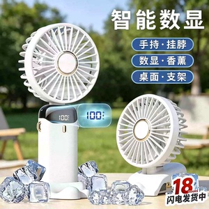手持迷你风扇静音大风可充电