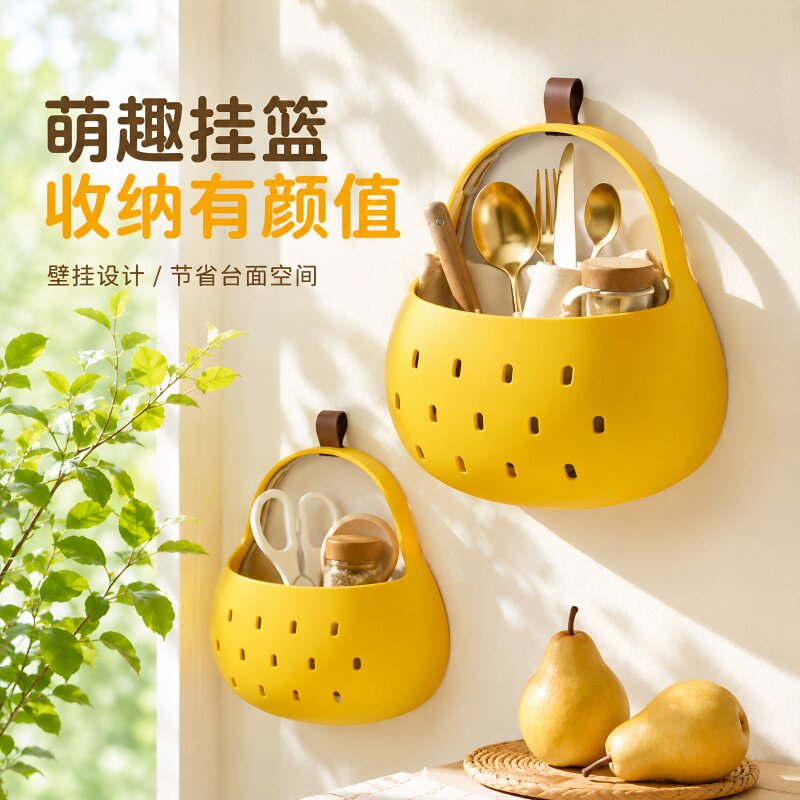 磁吸收纳盒梨形厨房冰箱贴壁挂姜蒜杂物储物盒家用免打孔整理筐子