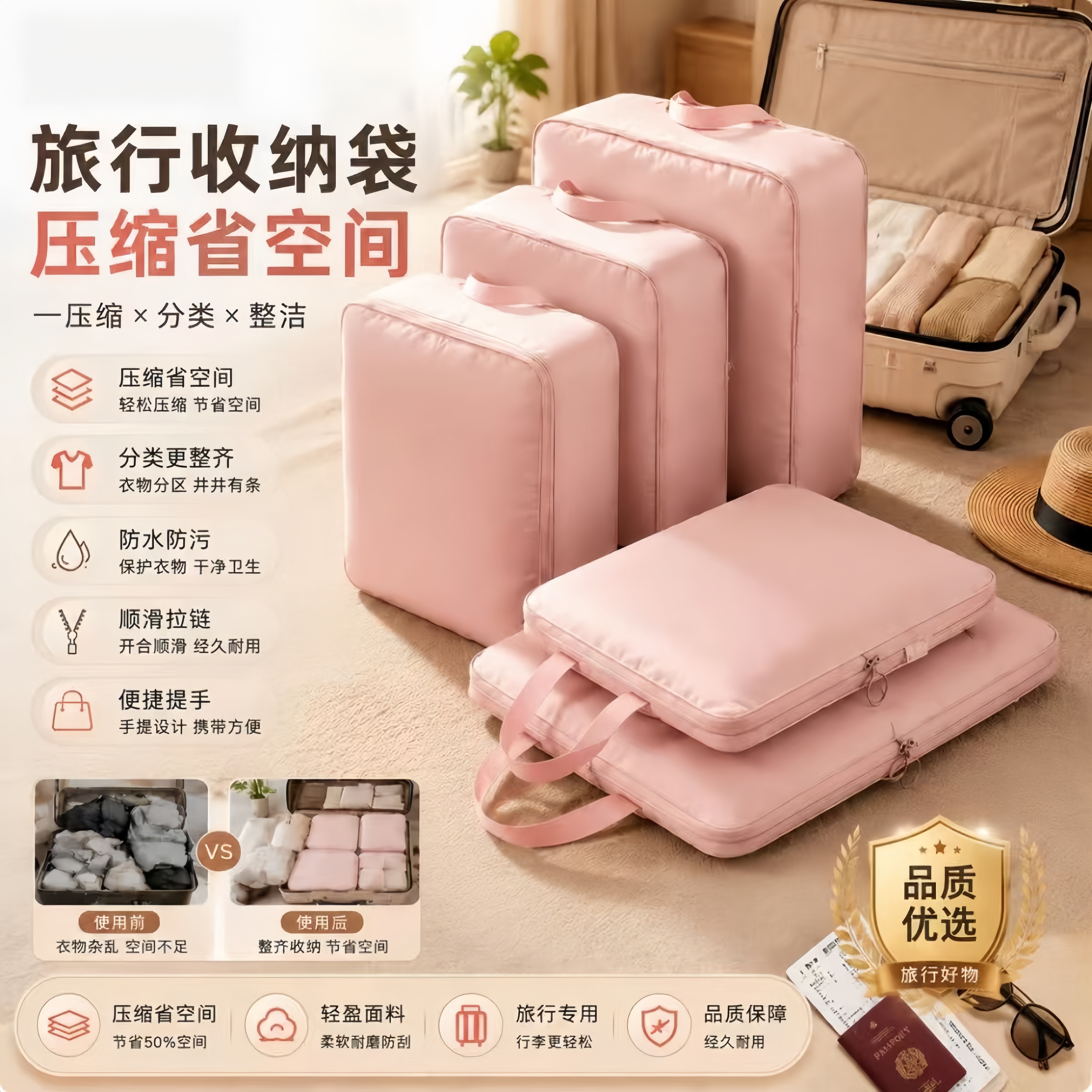 旅行收纳袋衣服压缩行李箱整理袋分装袋便携衣物内衣旅游出差袋子