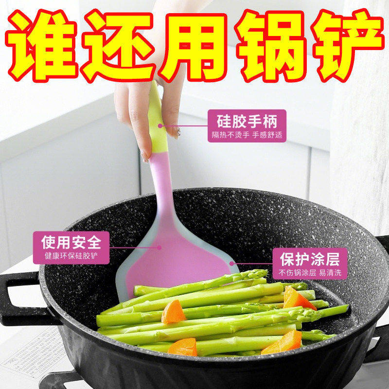烙饼硅胶铲子不粘锅玉子烧专用耐高温不伤锅煎铲炒菜锅铲油刷煎饼