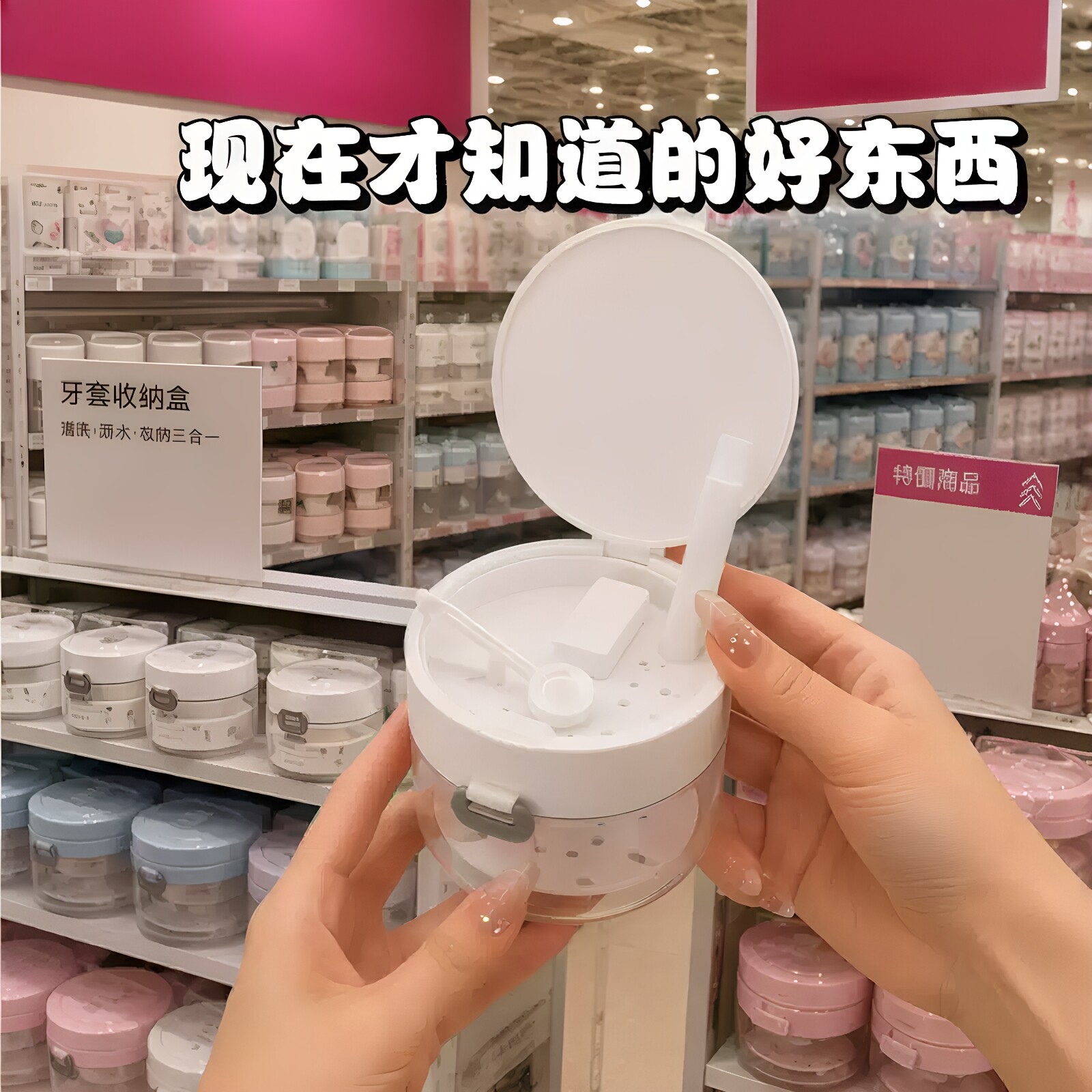便携隐形牙套保持器清洁收纳盒