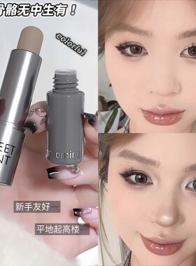 双效修容棒小V脸零基础新手用