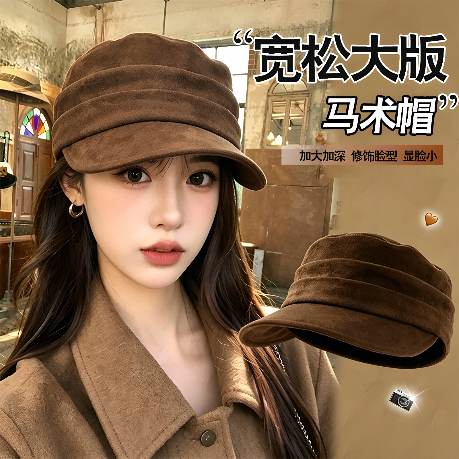 复古褶皱马术帽女秋季平顶贝雷帽子显脸小2026新款时尚洋气画家帽