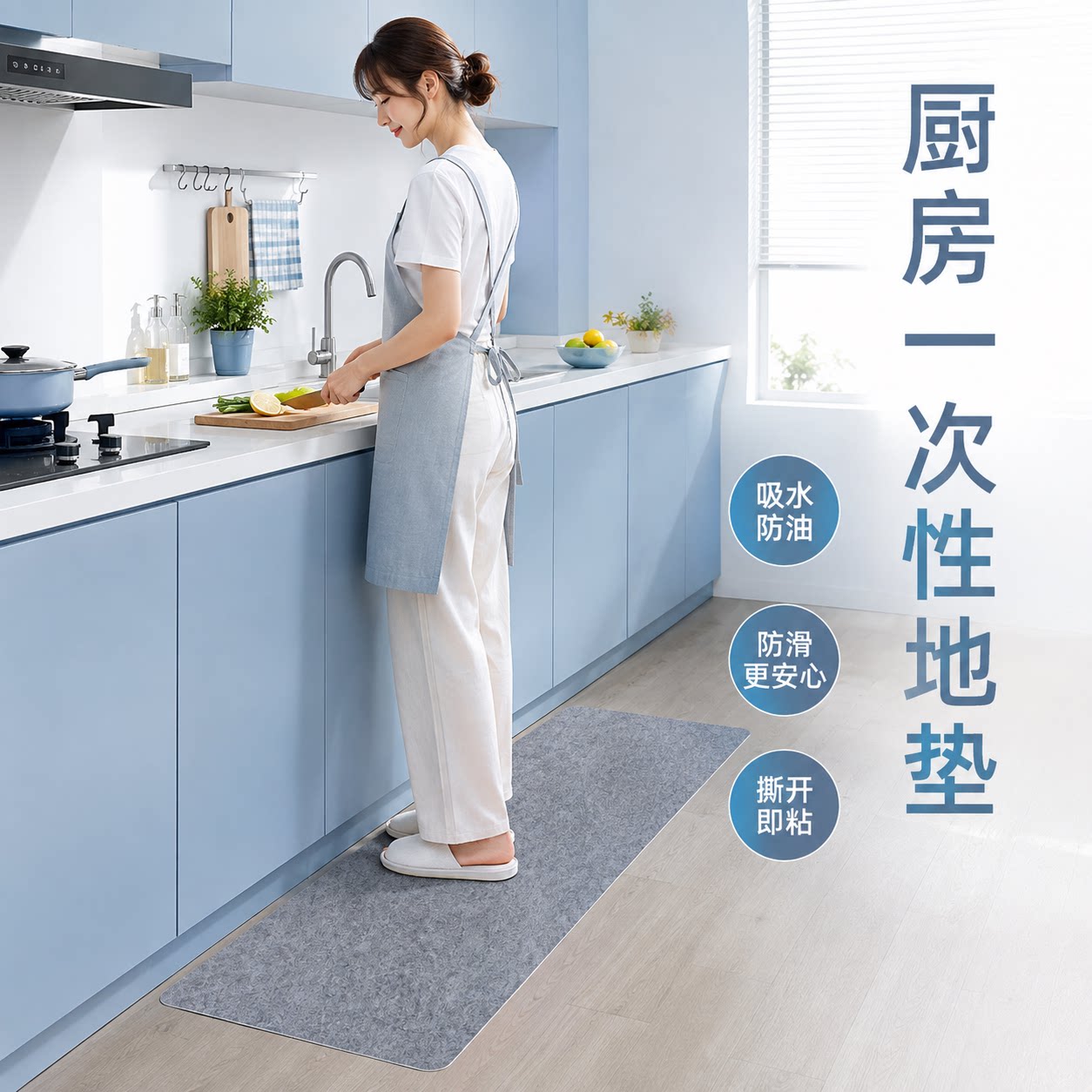 家用厨房一次性地垫防脏免洗吸水吸油防滑卫生间入户门口可拼接