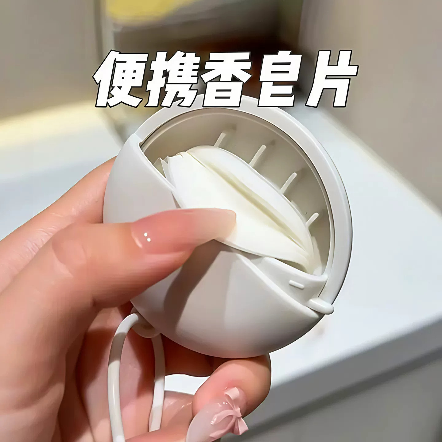 可随身携带的香皂片！便携式肥皂片洗手香皂纸一次性旅游清洁儿童