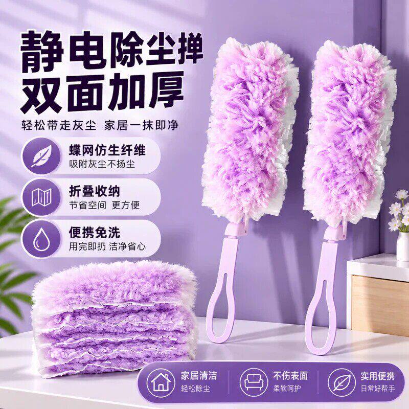 静电除尘掸扫灰家用大扫除搞卫生可折叠替换灰尘清理神器鸡毛掸子