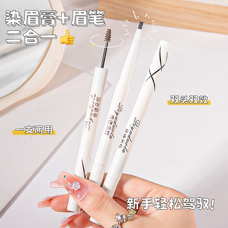 双头砍刀免削防水持久染眉膏
