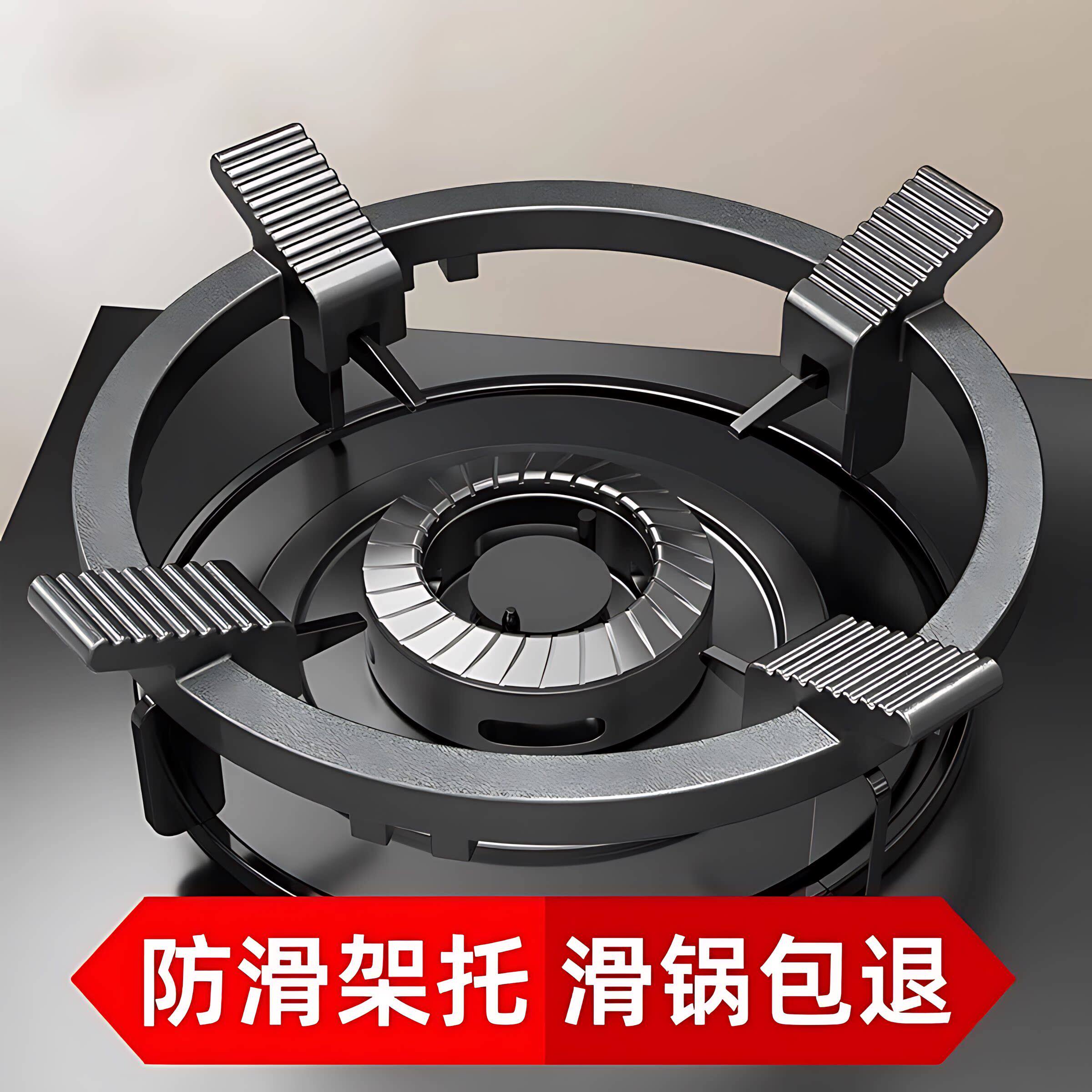 燃气灶架托煤气灶支架通用小锅奶锅防滑炉灶架子厨房气灶台锅架子