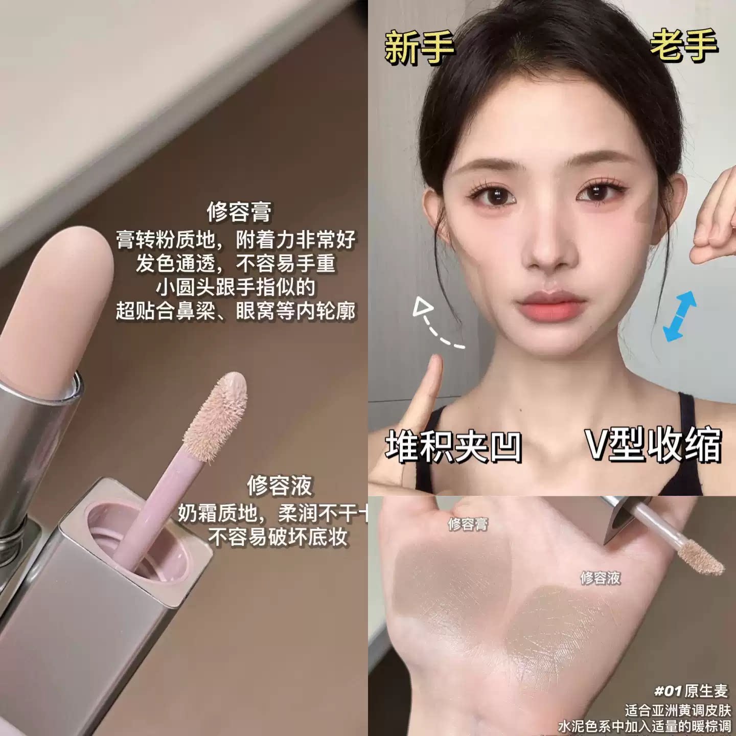 双效修容棒打造立体提亮修饰轮廓打造立体妆容新手阴影侧影神器