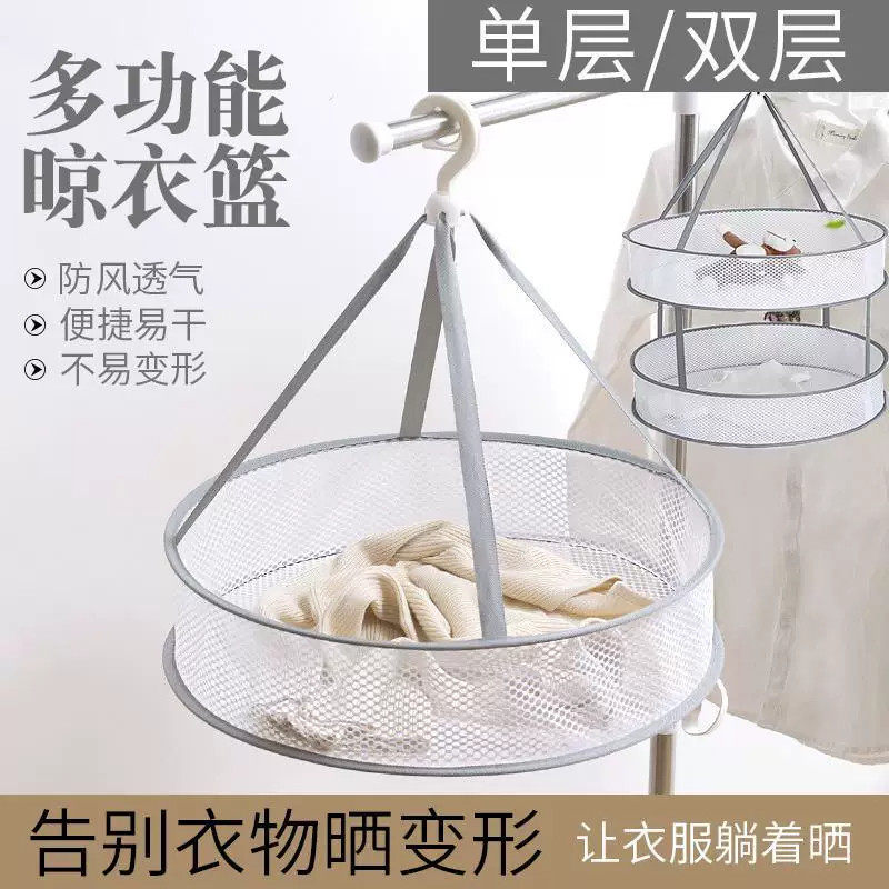 晾晒网晒袜子神器羊毛衫平铺晾衣架专用晒菜衣服毛衣的网兜晒衣篮