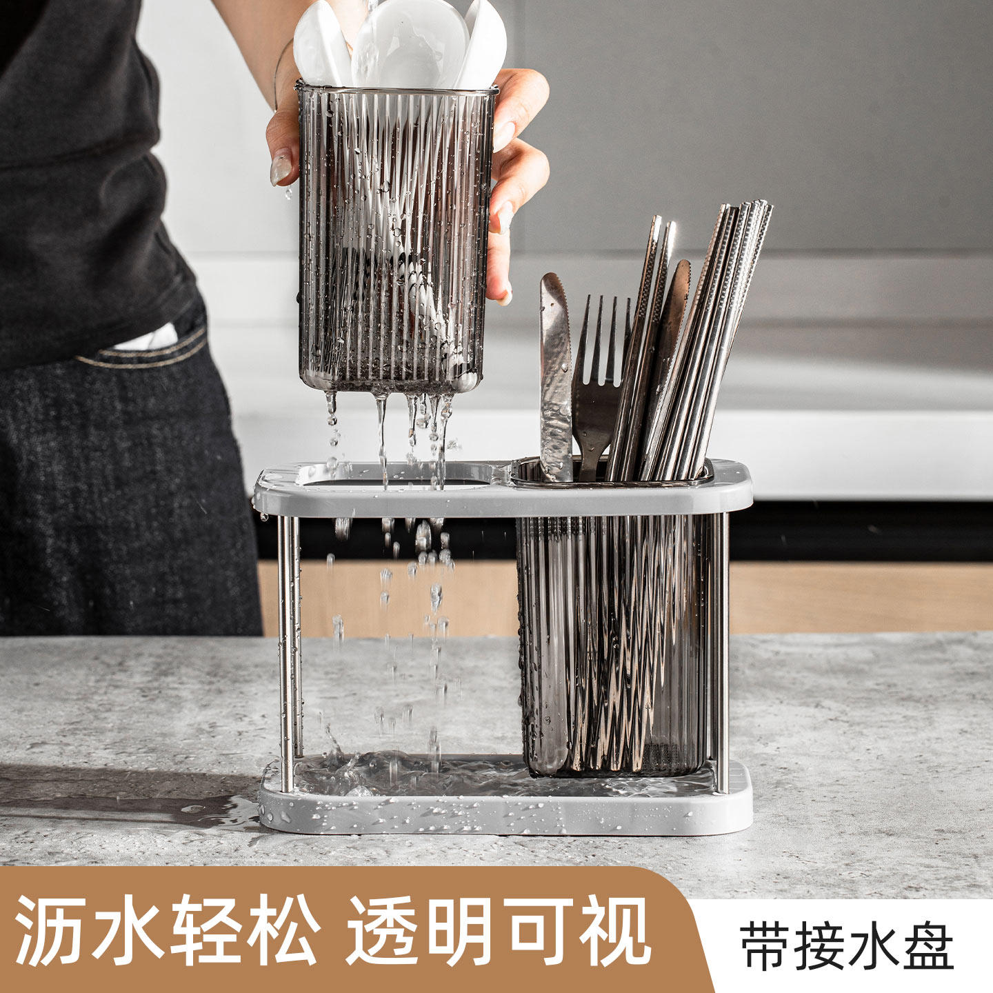 厨房台面沥水防霉筷勺收纳架