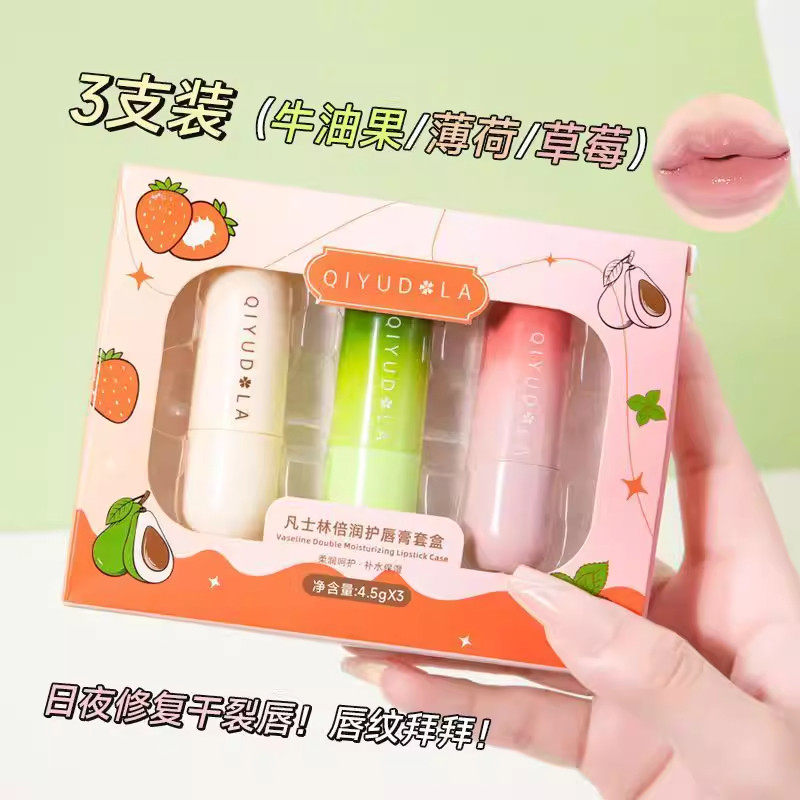 凡士林润唇膏女防干裂去死皮淡化唇纹学生党保湿滋润补水口红打底
