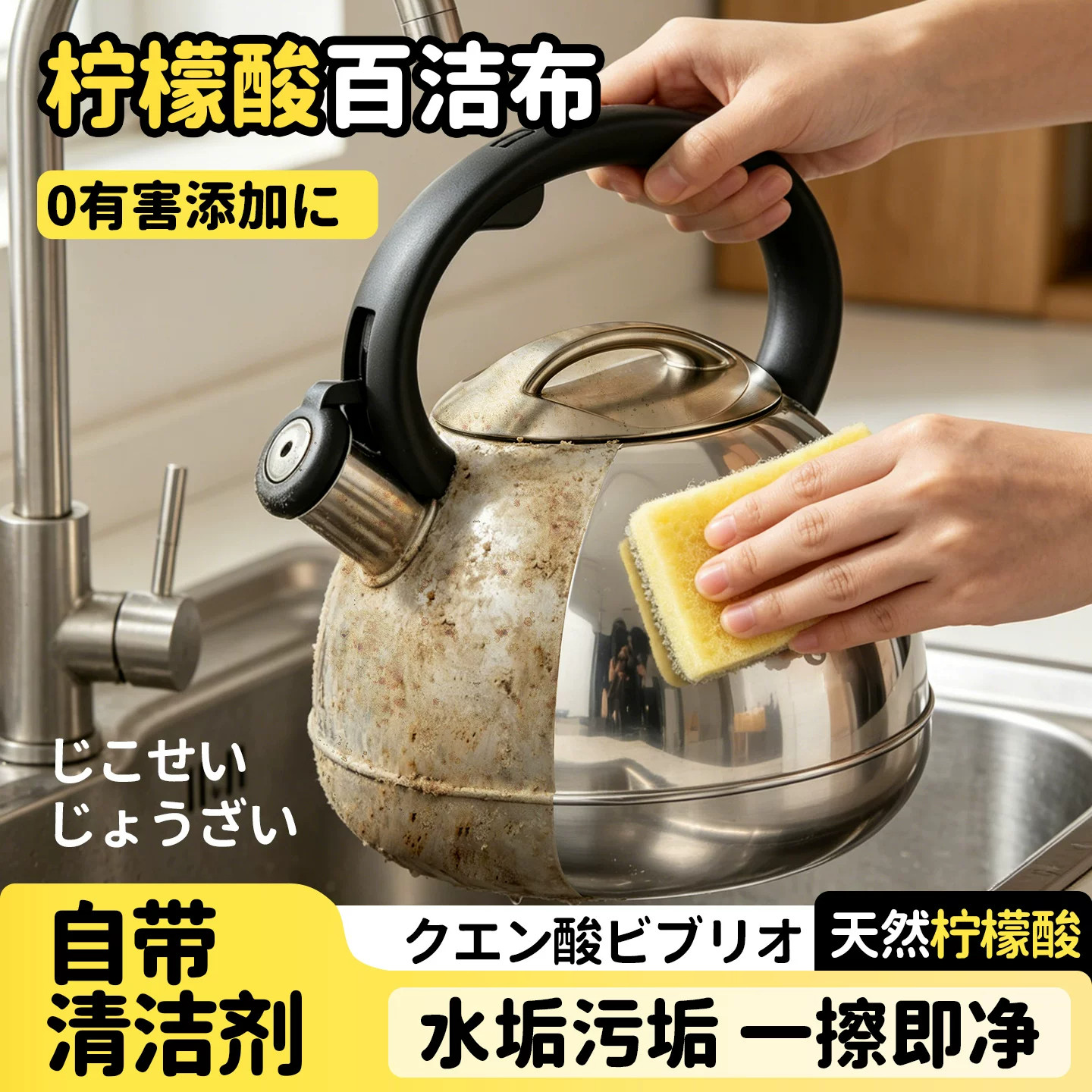 柠檬酸百洁布浴室镜面去污耐用家用厨房水龙头水垢清洁海绵魔力擦