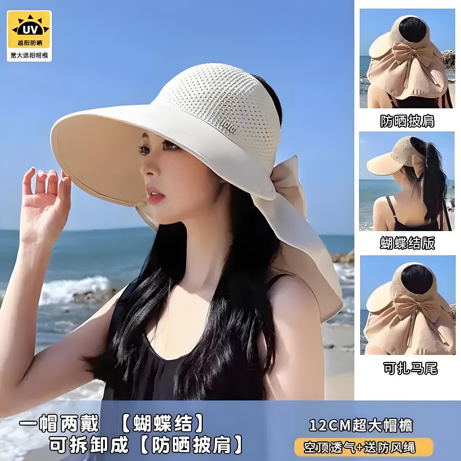 护脸护脖子大檐防晒遮阳帽女春夏季可扎马尾空顶太阳帽户外防晒帽
