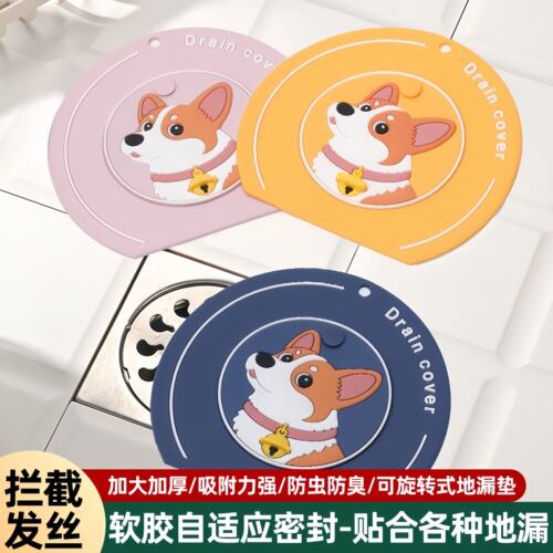 过滤网二合一地漏防臭防飞虫盖
