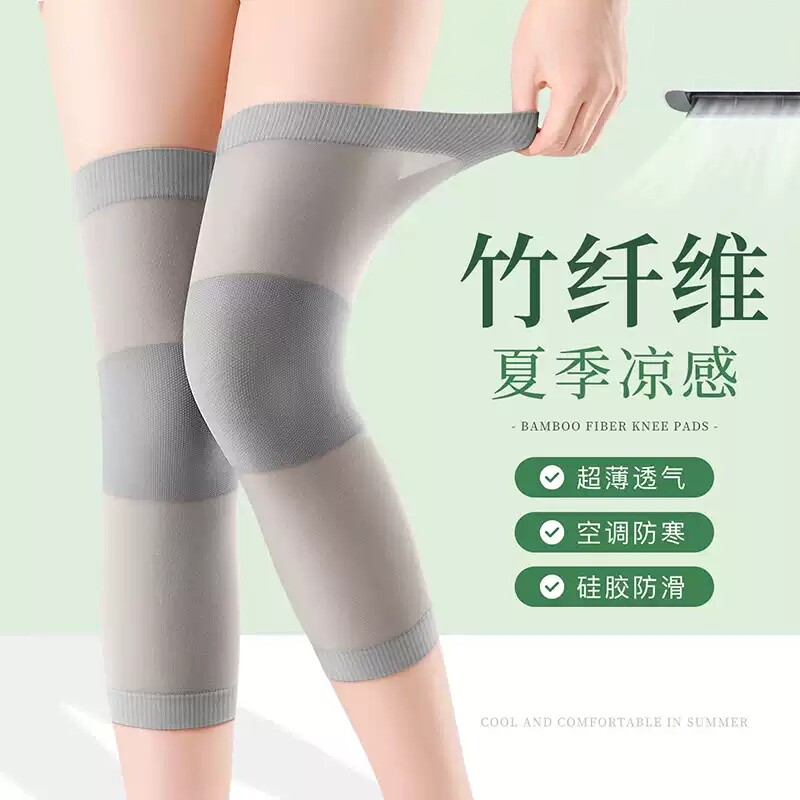夏季超薄短款隐形护膝盖亲肤透气女外穿空调房保暖防寒长款护腿套